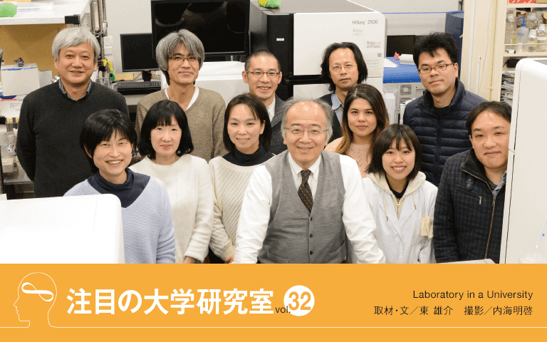 【大学研究室Vol.32】人間の“謎”を解明する研究は面白い。次世代シークエンス技術を駆使したヒトゲノム解析で医療発展に貢献する