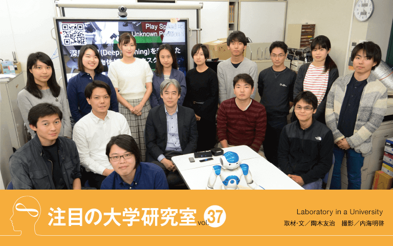 【大学研究室Vol.37】ロボットの身体に人間らしい感覚を──。産業界などとの協働にも注力しながら、“知能ロボット”研究の未来を切り拓く