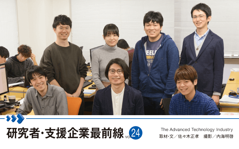 【研究部門最前線Vol.24】多様な“音”に価値を見いだし、社会に貢献。音×AIを駆使した革新的技術を創出する